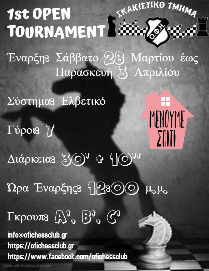 Συνεχίζουμε δυναμικά!!!