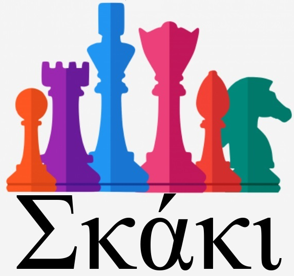 Το σκάκι της Δευτέρας, στις Βούτες!  1ο τουρνουά – Έναρξη 01/11/2021