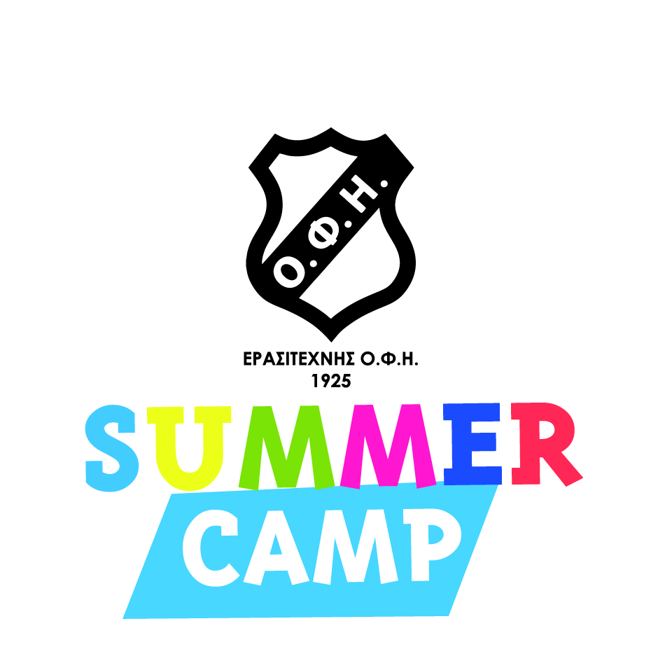 Summer Camp του Ερασιτέχνη ΟΦΗ